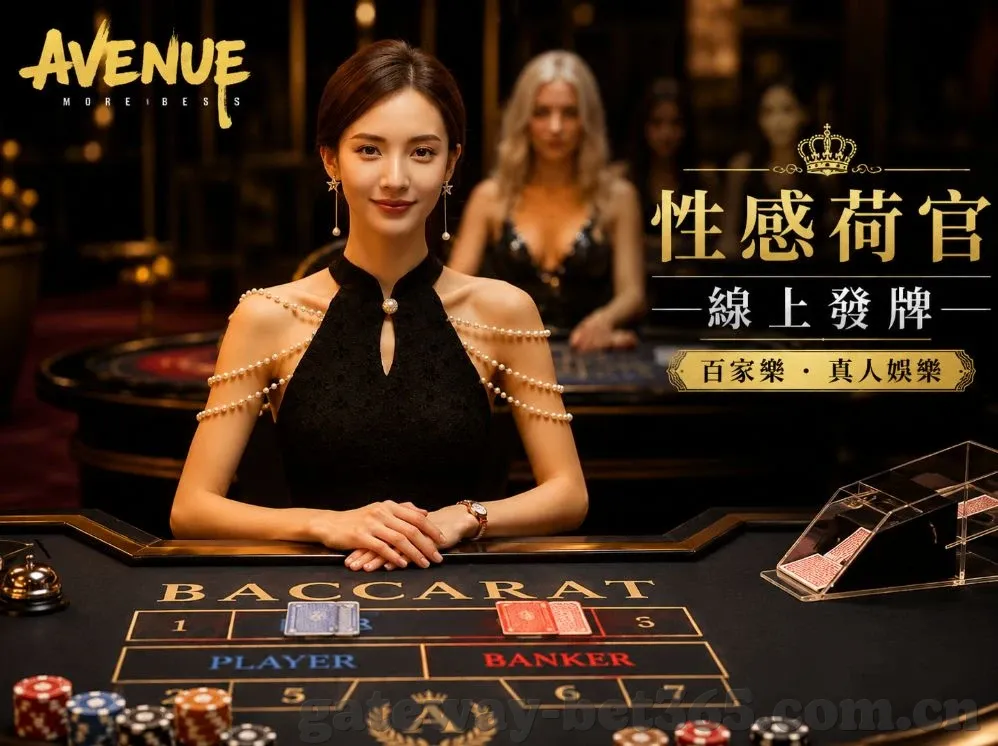 世界杯竞猜app平台-世界杯竞猜app平台，娱乐与风险并存